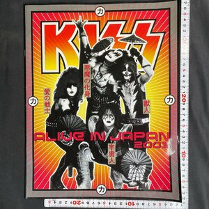 NNN263 ★★★KISS★★ALIVE IN JAPAN 2003★パンフレット★キッス★当時物【1円スタート！！】レア コレクション