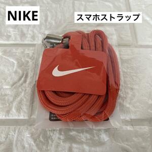 NIKE Nike оригиналы ma ho ремешок смартфон мобильный аксессуары шея .. orange 