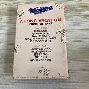 送料無料! 大滝詠一 A LONG VACATION カセットテープ 歌詞カードの画像2