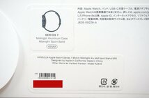 Apple アップル Applewatch Series7 45mm GPSモデル MKN53J/A スポーツバンド A2474 アップルウォッチ スマートウォッチ 送料無料 2027484_画像7