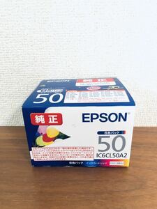 送料無料●EPSON エプソン 純正インクカートリッジ 6色パック IC6CL50A2 期限2025.08 IC6CL50 新品