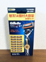 送料無料◆ジレット プログライド5+1 電動タイプ 髭剃り 本体+替刃14個付 新品_画像1