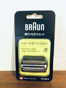 送料無料◆Braun シェーバー シリーズ3用 替え刃 網刃・内刃セット F/C32B-6 新品