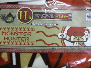  most lot Monstar Hunter 3G long towel mail shop san i-ll -