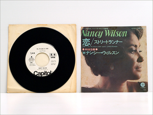 Japan Promo 白ラベル見本盤・EPシングルレコード● ナンシー・ウィルスン Nancy Wilson / 恋 ALL IN LOVE IS FAIR ( ECR-10632 )