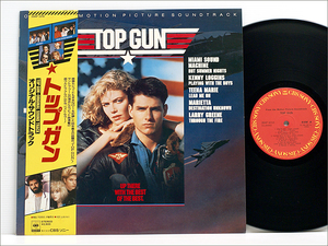 Japan 映画サントラ LPレコード● TOP GUN トップガン 28AP-3210 ( KENNY LOGGINS,CHEAP TRICK,LOVERBOY,愛は吐息のように,GIORGIO MORODER