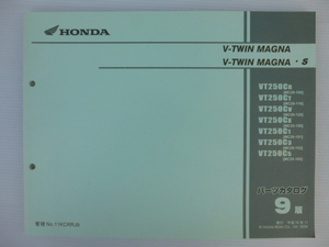 ホンダV-TWINマグナ250パーツリストVT250CR/CT/CV/CX/C1/C3/C5（MC29-1000001～)9版送料無料