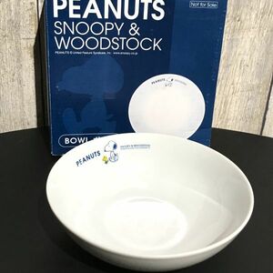 新品 未使用 SNOOPY スヌーピー お皿 ボウル セブンイレブン 限定 食器 器 キッチン サラダボウル おしゃれ 可愛い キャラクター シンプル