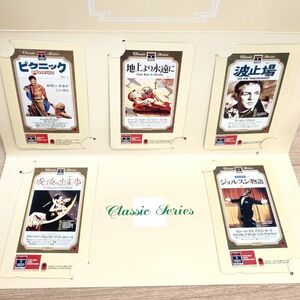 新品 未使用 ヌーヴォ クラシック テレホンカード 5枚セット 映画 コロムビア名画 代表作 洋画 テレカ レア 希少 コレクション コレクター