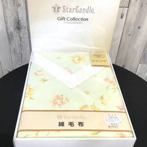 新品 未開封 Star Candle 京都西川 綿毛布 コットン100％ 綿100％ 天然素材 吸湿 吸汗性 家庭洗濯OK 寝具 グリーン 花柄 掛け布団 冬 防寒