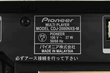F☆Pioneer CDJ-2000 nexus Limited Edition/CDJ-2000NXS-M DJコントローラー ③ ☆中古☆_画像8