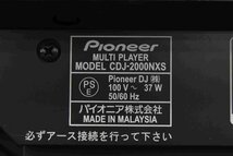 F☆Pioneer/パイオニア CDJ-2000NSX DJコントローラー ① ☆中古☆_画像8
