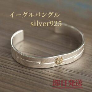 バングル silver925 ブレスレット イーグルバングル シルバー メンズ アクセサリー