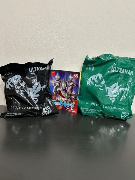 未開封 シール付 ウルトラマン ハッピーセット おもちゃ