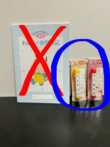 育児ダイアリー　スタンプ　セット