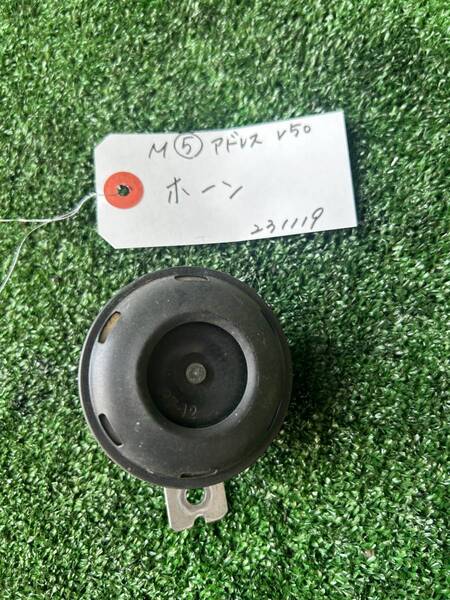 M⑤【大阪発】スズキ アドレスV50 CA44A ホーン 中古