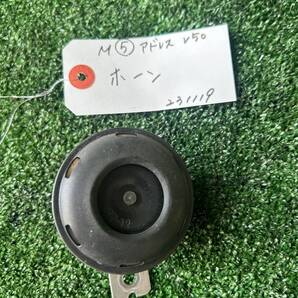 M⑤【大阪発】スズキ アドレスV50 CA44A ホーン 中古