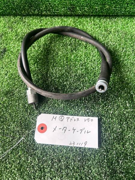M⑤【大阪発】スズキ アドレスV50 CA44A メーターケーブル 中古