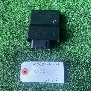 M⑤【大阪発】スズキ アドレスV50 CA44A CDI 中古