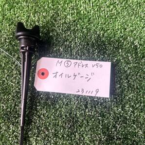 M⑤【大阪発】スズキ アドレスV50 CA44A オイルゲージ 中古