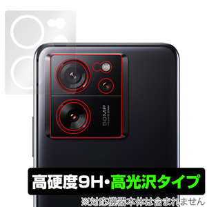 Xiaomi 13T Pro / 13T リアカメラ用 保護 フィルム OverLay 9H Brilliant シャオミ スマホ カメラ用保護フィルム 9H 高硬度 透明 高光沢