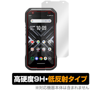 TORQUE G06 保護 フィルム OverLay 9H Plus トルク スマートフォン用保護フィルム スマホ保護 9H 高硬度 アンチグレア 反射防止