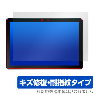 ALLDOCUBE iPlay 50S 保護 フィルム OverLay Magic for オールドキューブ タブレット 液晶保護 傷修復 耐指紋 指紋防止 コーティング