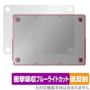 MacBook Pro 16インチ M3 (2023) 底面 保護 フィルム OverLay Absorber 低反射 for マックブックプロ 衝撃吸収 反射防止 抗菌