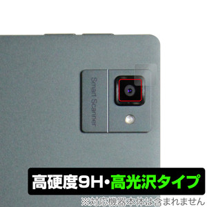 BOOX Tab Ultra C Pro カメラレンズ用 保護 フィルム OverLay 9H Brilliant for ブークス タブ 9H 高硬度 透明 高光沢