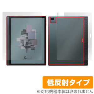 BOOX Tab Ultra C Pro 表面 背面 フィルム OverLay Plus for ブークス タブ 表面・背面セット アンチグレア 反射防止 非光沢 指紋防止