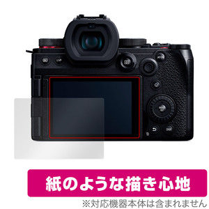 Panasonic LUMIX G9 PRO II 保護 フィルム OverLay Paper for パナソニック ルミックス 書き味向上 紙のような描き心地