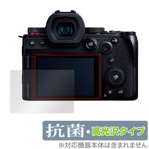 Panasonic LUMIX G9 PRO II 保護 フィルム OverLay 抗菌 Brilliant for パナソニック ルミックス Hydro Ag+ 抗菌 抗ウイルス 高光沢