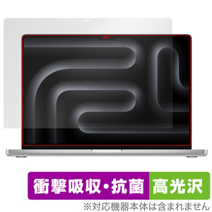 MacBook Pro 16インチ M3 (2023) 保護 フィルム OverLay Absorber 高光沢 for マックブックプロ 衝撃吸収 高光沢 ブルーライトカット 抗菌