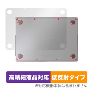 MacBook Pro 14インチ M3 (2023) 底面 保護 フィルム OverLay Plus Lite for マックブックプロ 本体保護 さらさら手触り 低反射素材