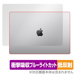 MacBook Pro 16インチ M3 (2023) 天板 保護 フィルム OverLay Absorber 低反射 for マックブックプロ 衝撃吸収 反射防止 抗菌