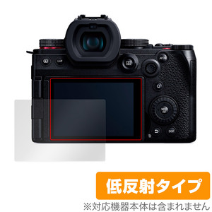 Panasonic LUMIX G9 PRO II 保護 フィルム OverLay Plus for パナソニック ルミックス 液晶保護 アンチグレア 反射防止 非光沢 指紋防止