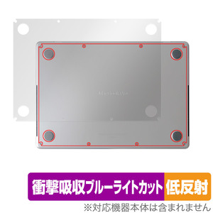MacBook Pro 14インチ M3 (2023) 底面 保護 フィルム OverLay Absorber 低反射 for マックブックプロ 衝撃吸収 反射防止 抗菌