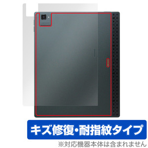 BOOX Tab Ultra C Pro 背面 保護 フィルム OverLay Magic for ブークス タブ 本体保護フィルム 傷修復 指紋防止 コーティング