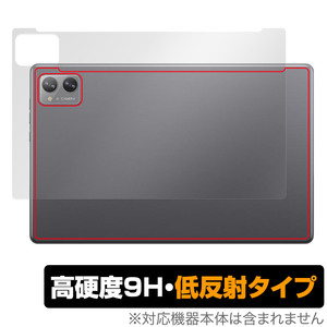 N-one NPad Plus 背面 保護 フィルム OverLay 9H Plus for N-one タブレット 9H高硬度 さらさら手触り反射防止