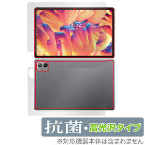 N-one NPad Plus 表面 背面 フィルム OverLay 抗菌 Brilliant for N-one タブレット 表面・背面セット Hydro Ag+ 抗菌 抗ウイルス 高光沢