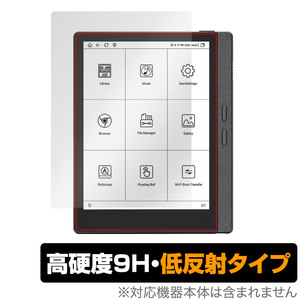 MEEBOOK M7 保護 フィルム OverLay 9H Plus 電子書籍リーダー用保護フィルム 液晶保護 9H 高硬度 アンチグレア 反射防止