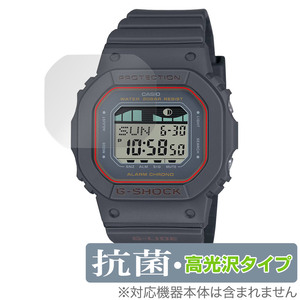 CASIO G-SHOCK G-LIDE GLX-S5600 シリーズ 保護 フィルム OverLay 抗菌 Brilliant Gショック 腕時計用保護フィルム 抗ウイルス 高光沢