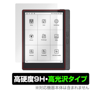 MEEBOOK M7 保護 フィルム OverLay 9H Brilliant 電子書籍リーダー用保護フィルム 液晶保護 9H 高硬度 透明 高光沢