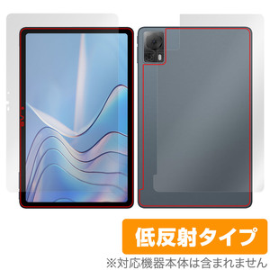 DOOGEE T20S 表面 背面 フィルム OverLay Plus ドゥージー T20S タブレット用保護フィルム 表面・背面セット アンチグレア 低反射