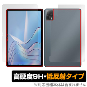 DOOGEE T20S 表面 背面 フィルム OverLay 9H Plus ドゥージー T20S タブレット用保護フィルム 表面・背面セット 9H 高硬度 反射防止