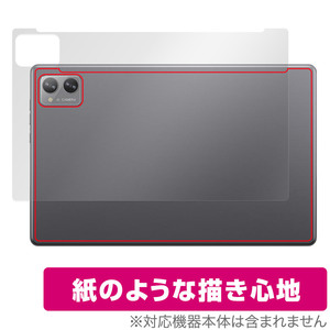 N-one NPad Plus 背面 保護 フィルム OverLay Paper for N-one タブレット ザラザラした手触り ホールド感アップ