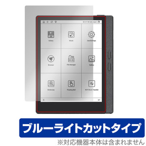 MEEBOOK M7 保護 フィルム OverLay Eye Protector 電子書籍リーダー用保護フィルム 液晶保護 目に優しい ブルーライトカット