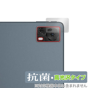 DOOGEE T20S リアカメラ用 保護 フィルム OverLay 抗菌 Brilliant ドゥージー タブレット用保護フィルム Hydro Ag+ 抗ウイルス 高光沢