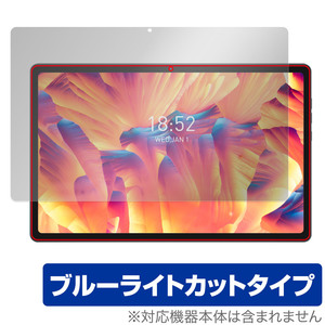 N-one NPad Plus 保護 フィルム OverLay Eye Protector for N-one タブレット 液晶保護 目に優しい ブルーライトカット