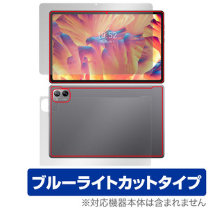 N-one NPad Plus 表面 背面 フィルム OverLay Eye Protector for N-one タブレット 表面・背面セット 目に優しい ブルーライトカット